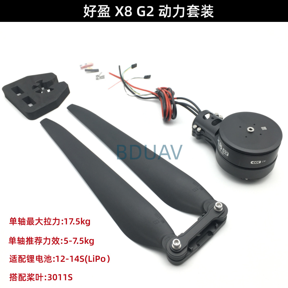 Kit de potencia Hobbywing X8,  - Drone Motor reseña y precio